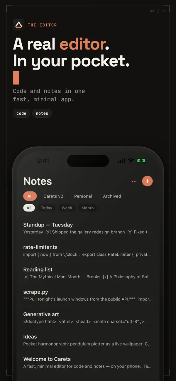Carets — screen